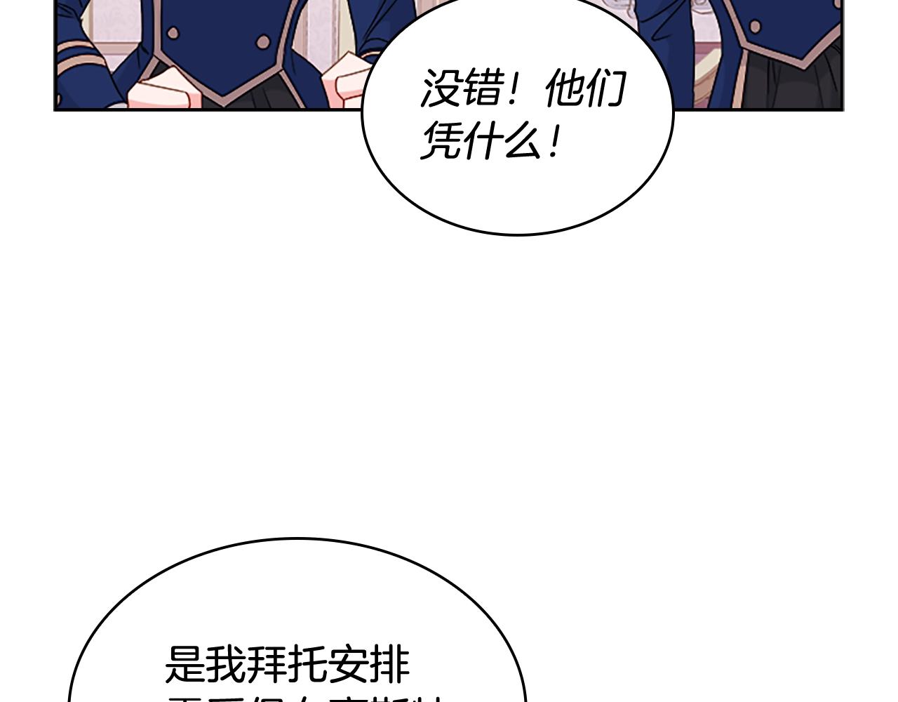 第34话 话剧5