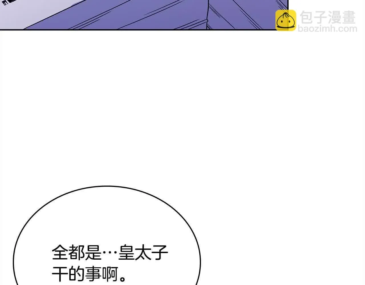 第101话 绑架公主87
