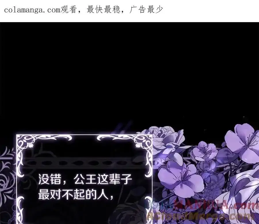 第106话 最对不起的人241