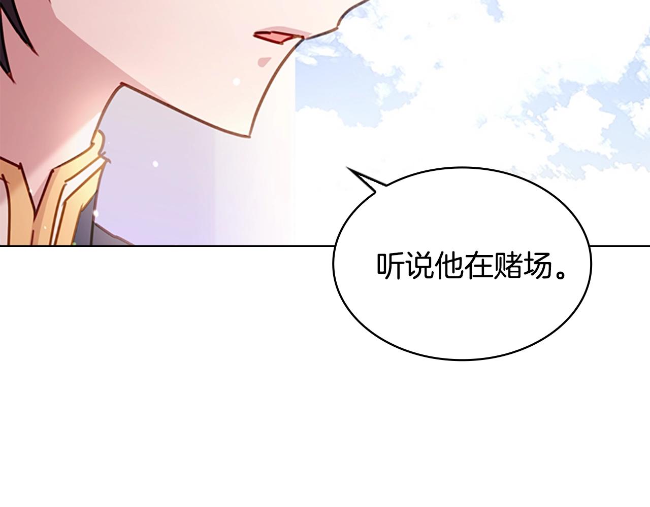 第12话 准嫂子63