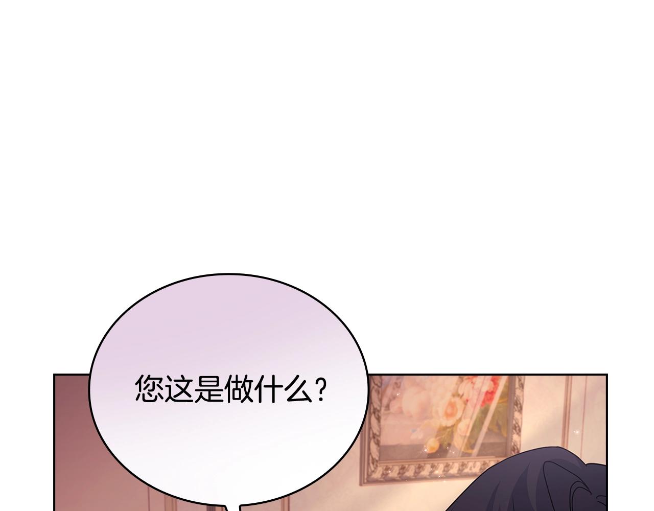 第67话 乖乖跟我来178