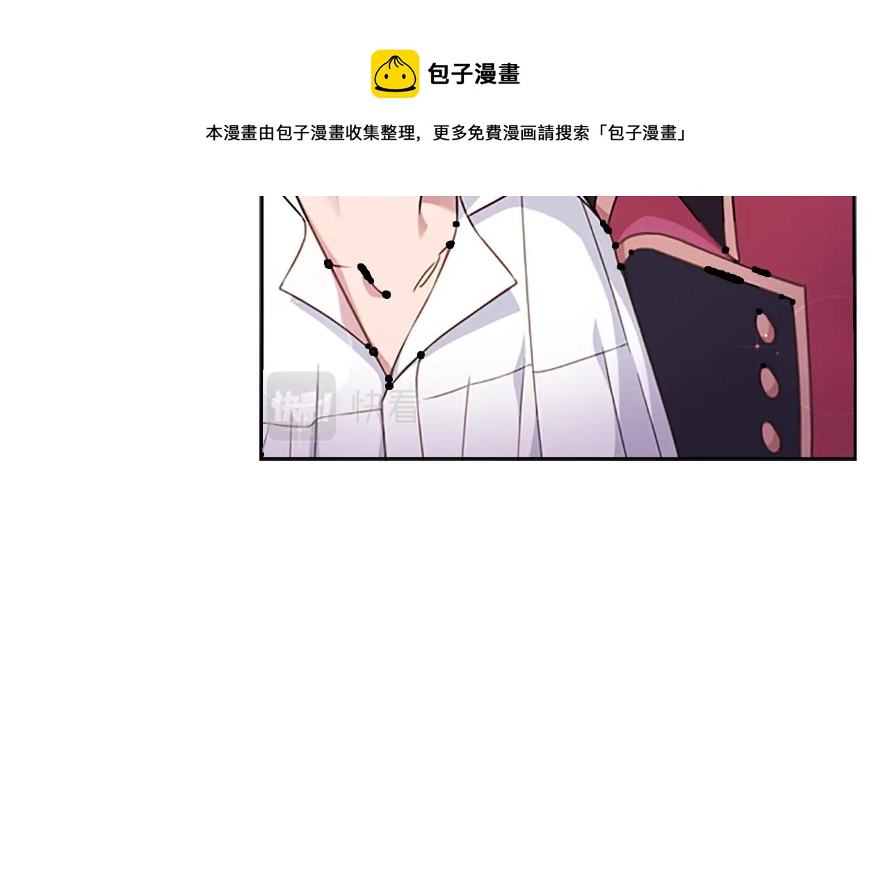 第13话 可恶的老千30