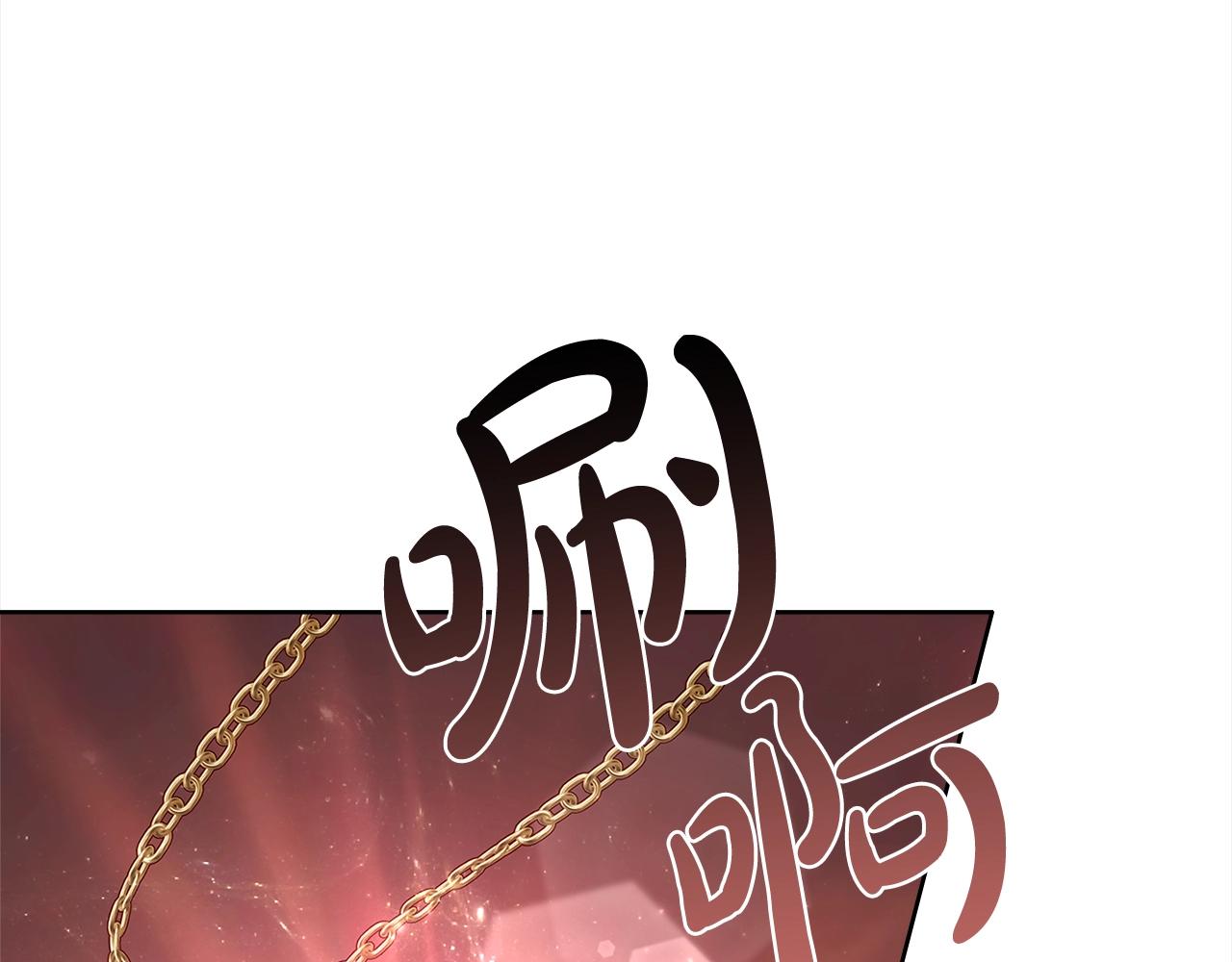 第77话 我来救你了153
