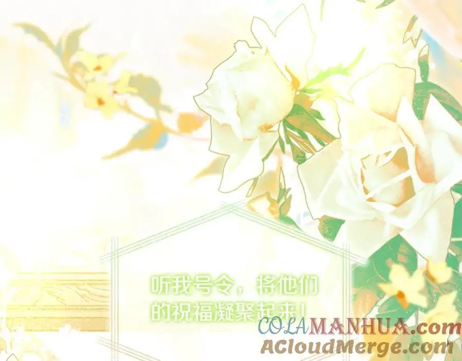 第109话 肖像画240