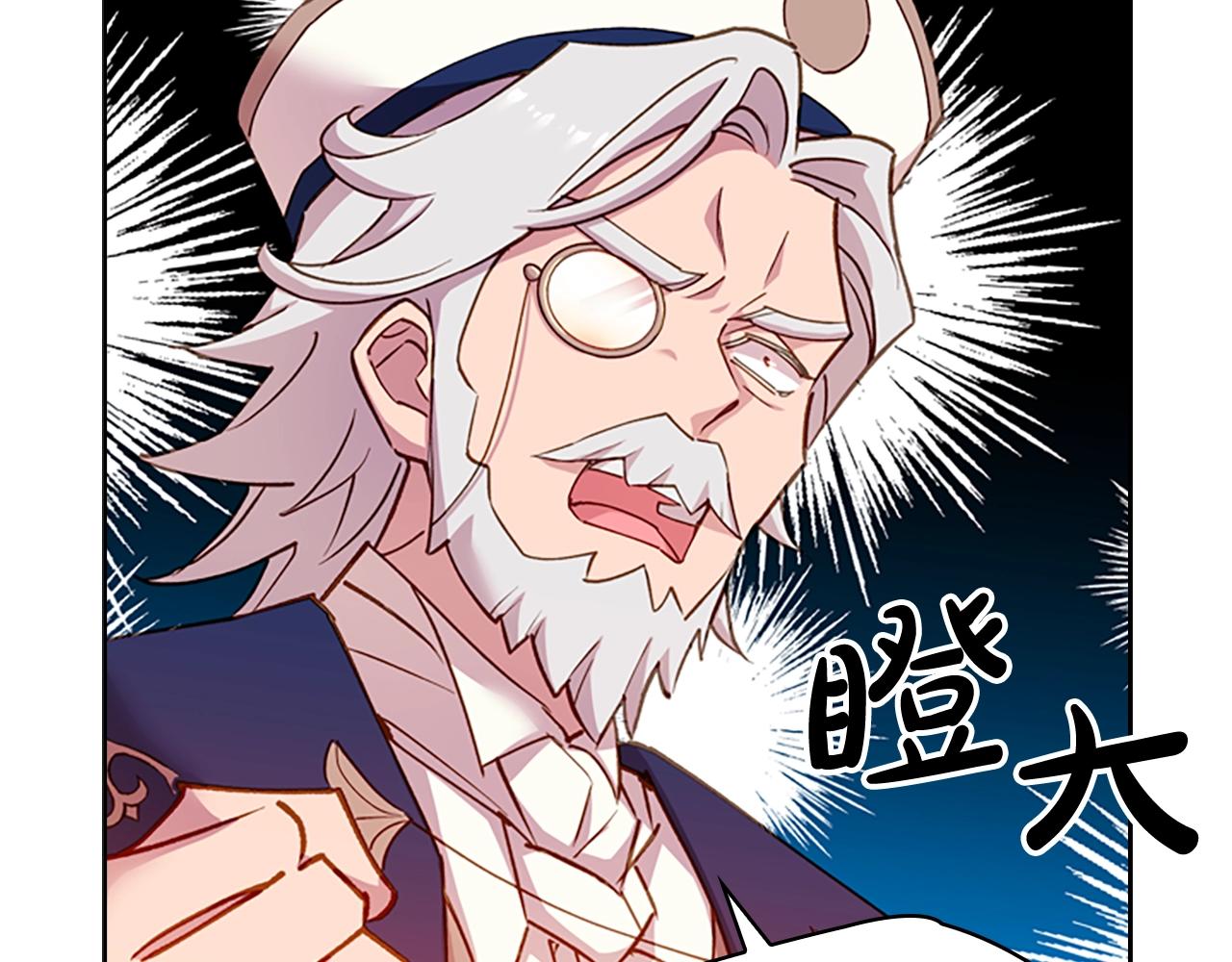 第26话 靠近163