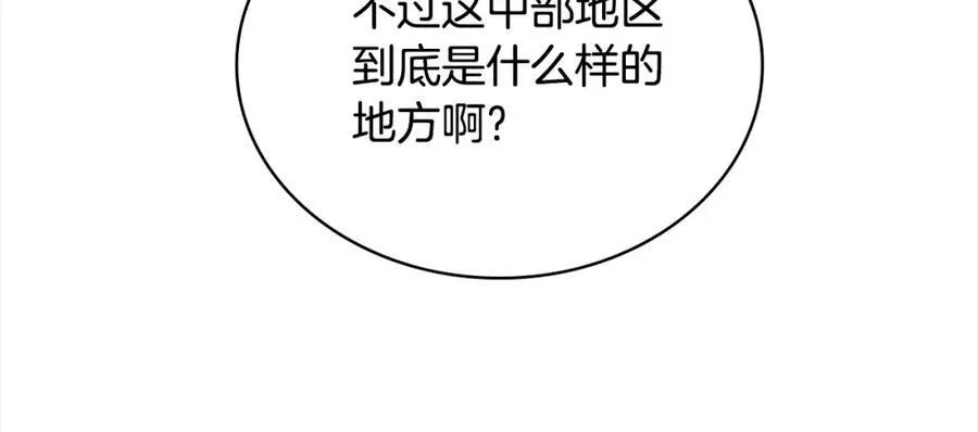 第三季完结 戴在无名指的戒指129