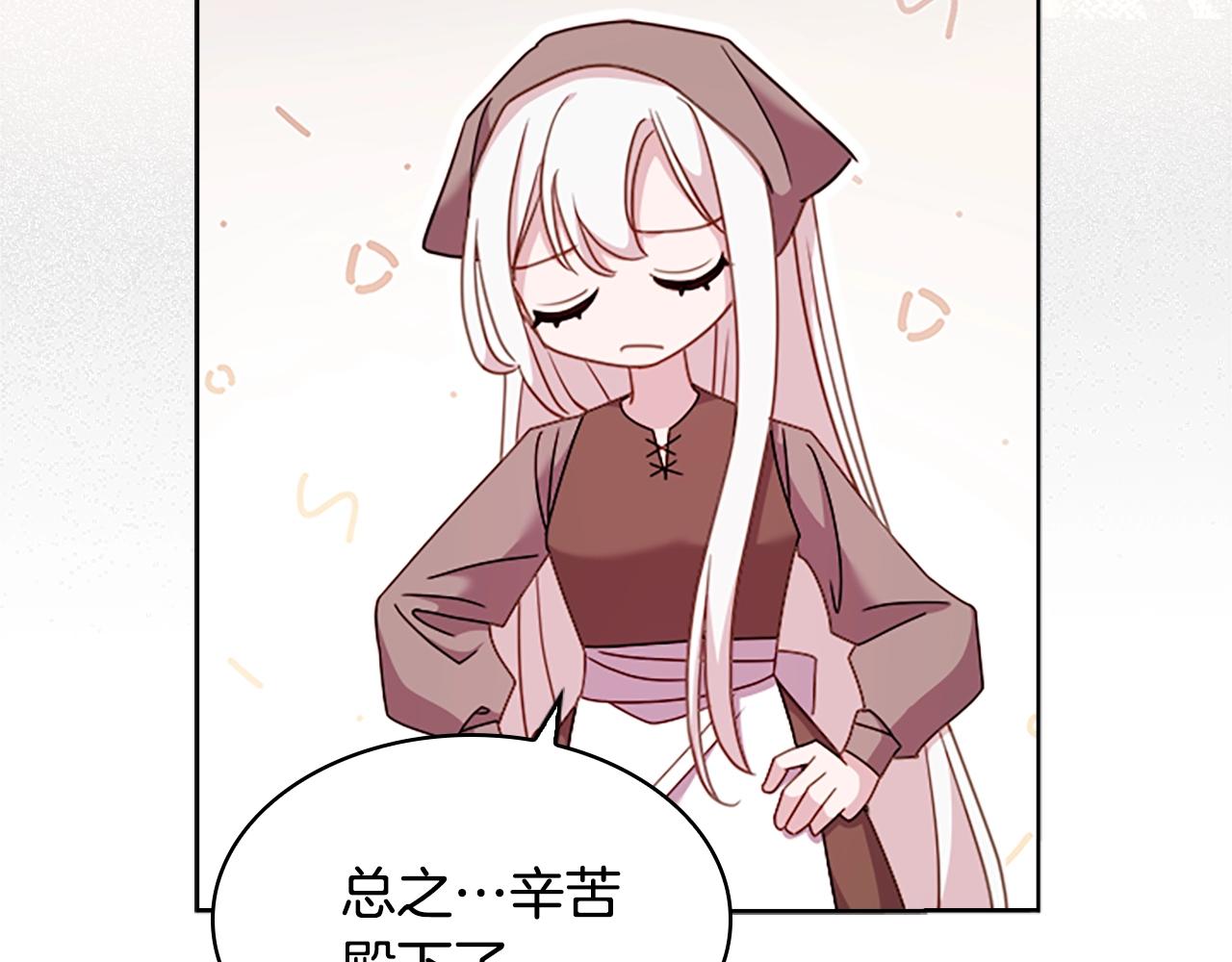 第35话 互怼54