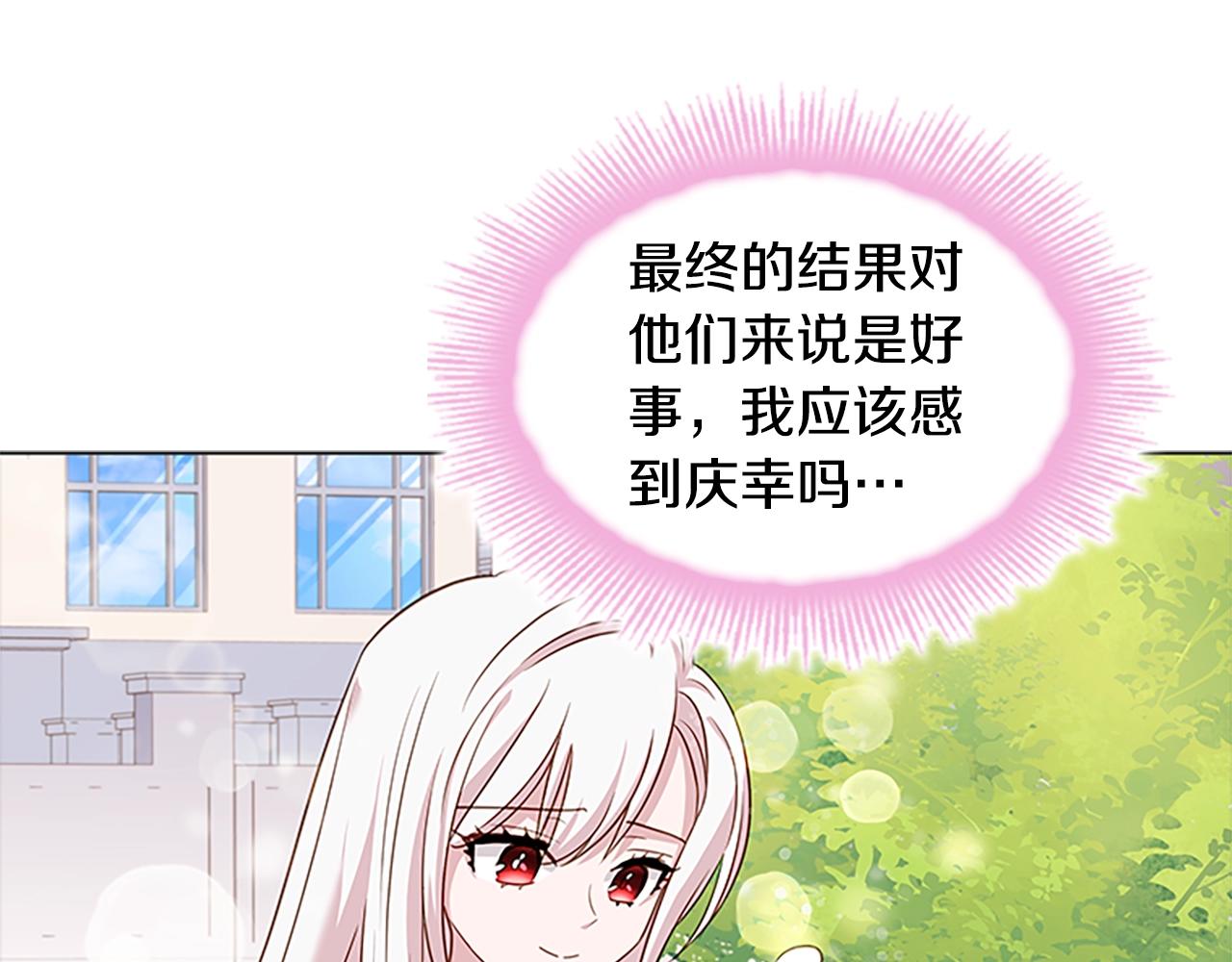 第42话 阴魂不散116
