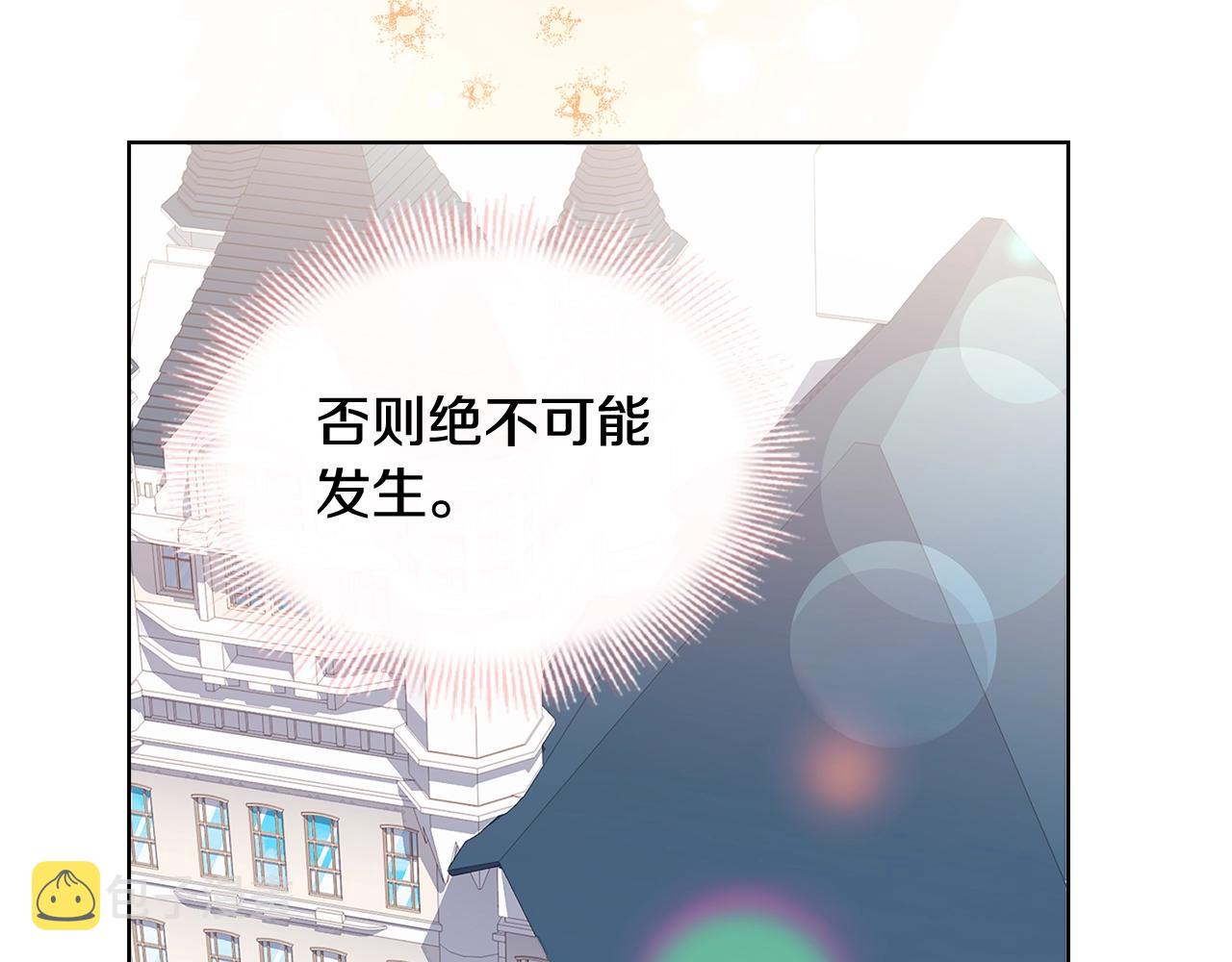 第69话 一臂之力176