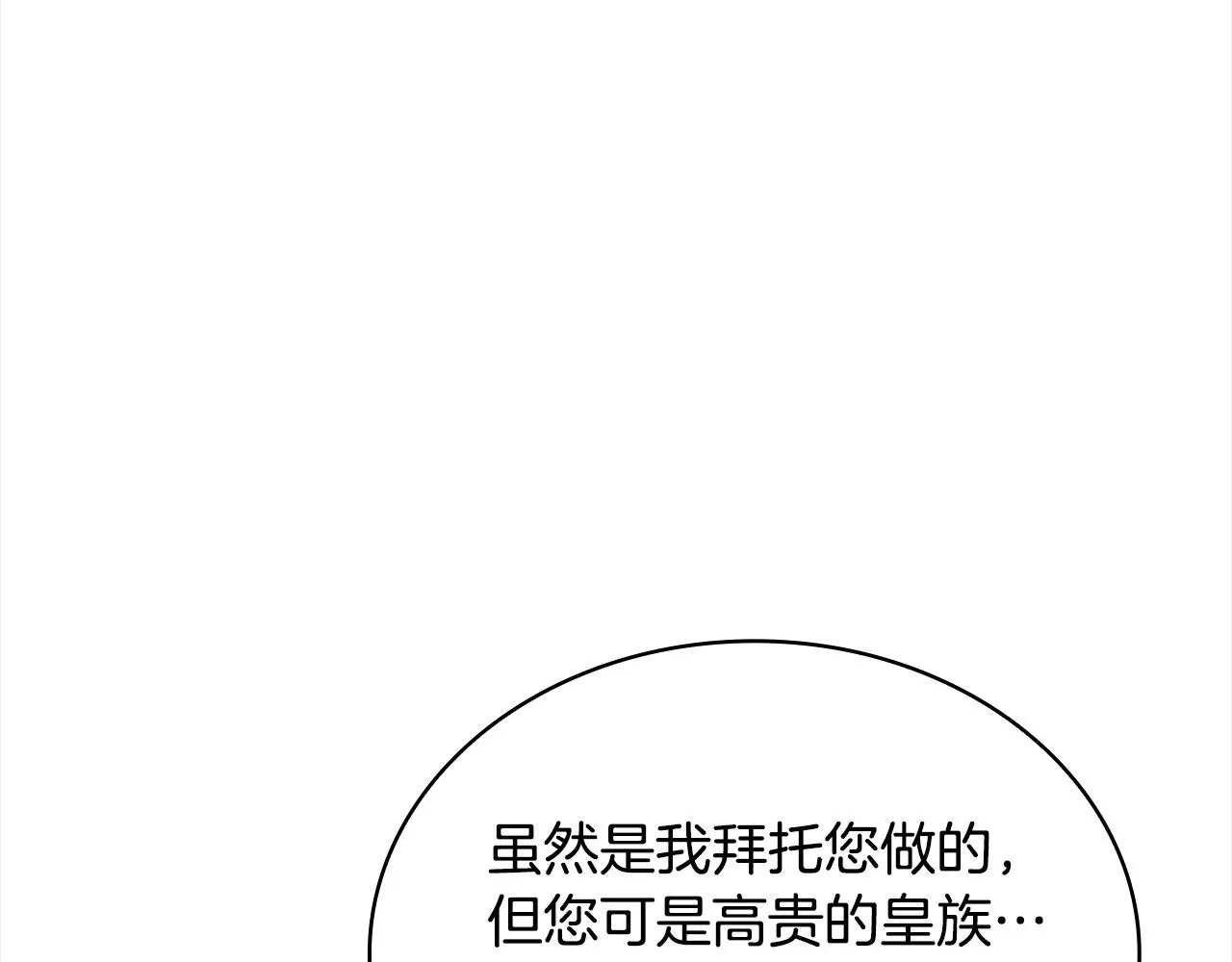 第108话 一起放火107