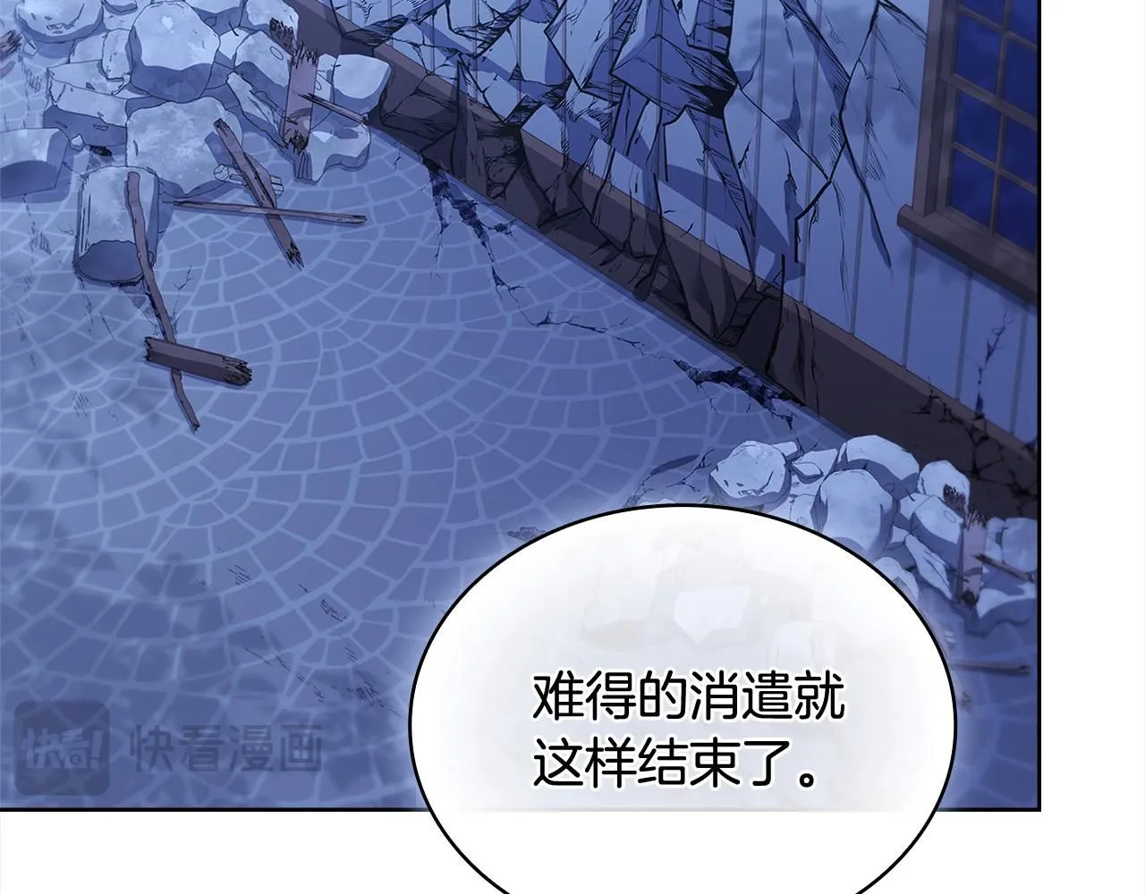 第96话 我很担心你147
