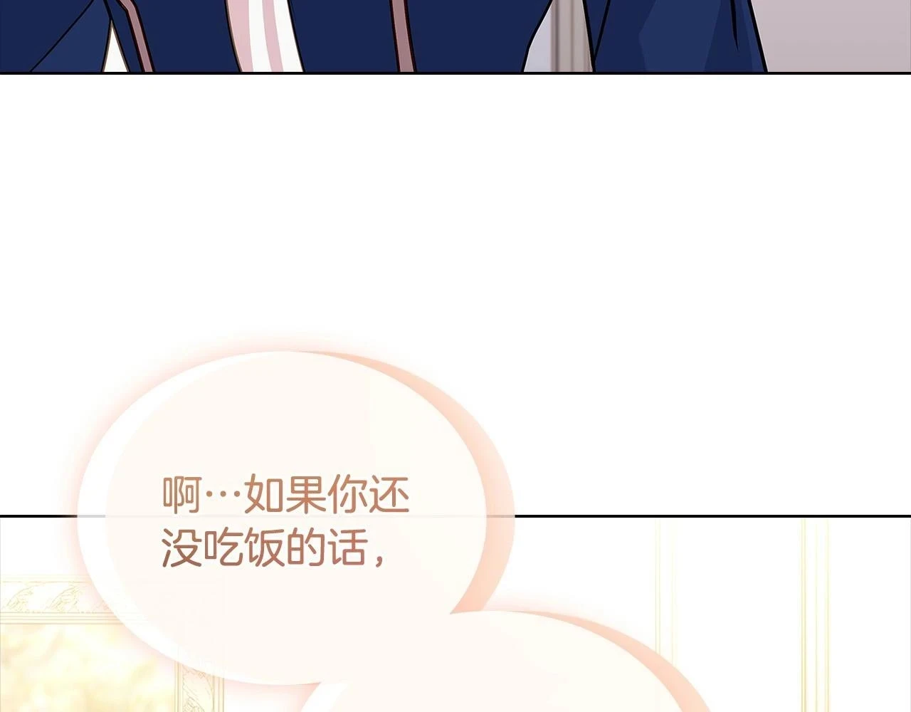 第81话 态度不一样了183