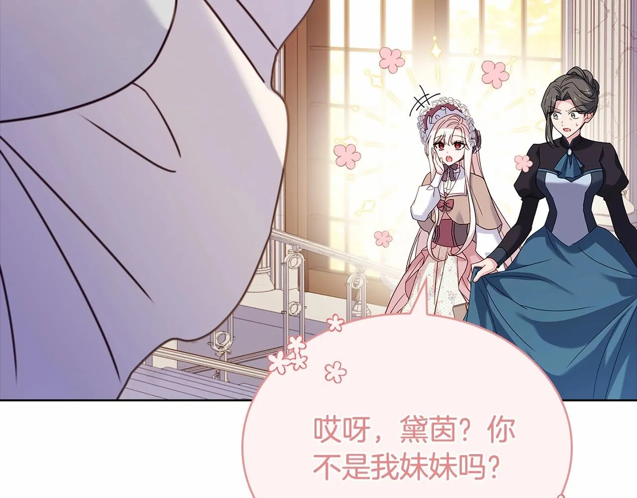 第84话 下马威79