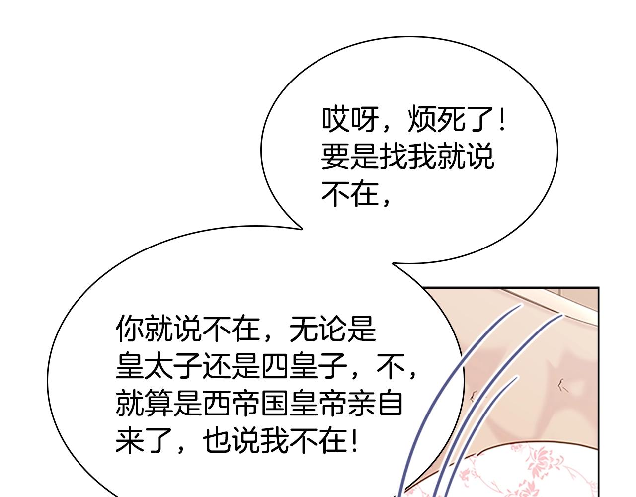 第42话 阴魂不散158