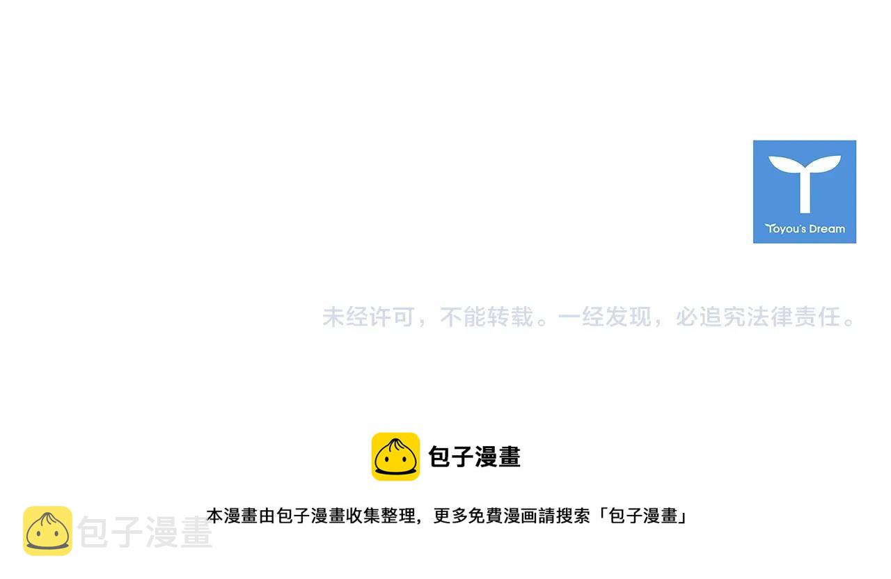 第29话 反效果155