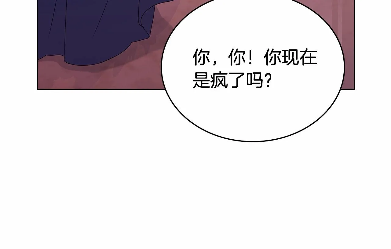 第84话 下马威148
