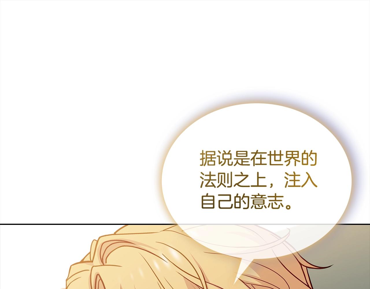 第74话 受宠若惊62