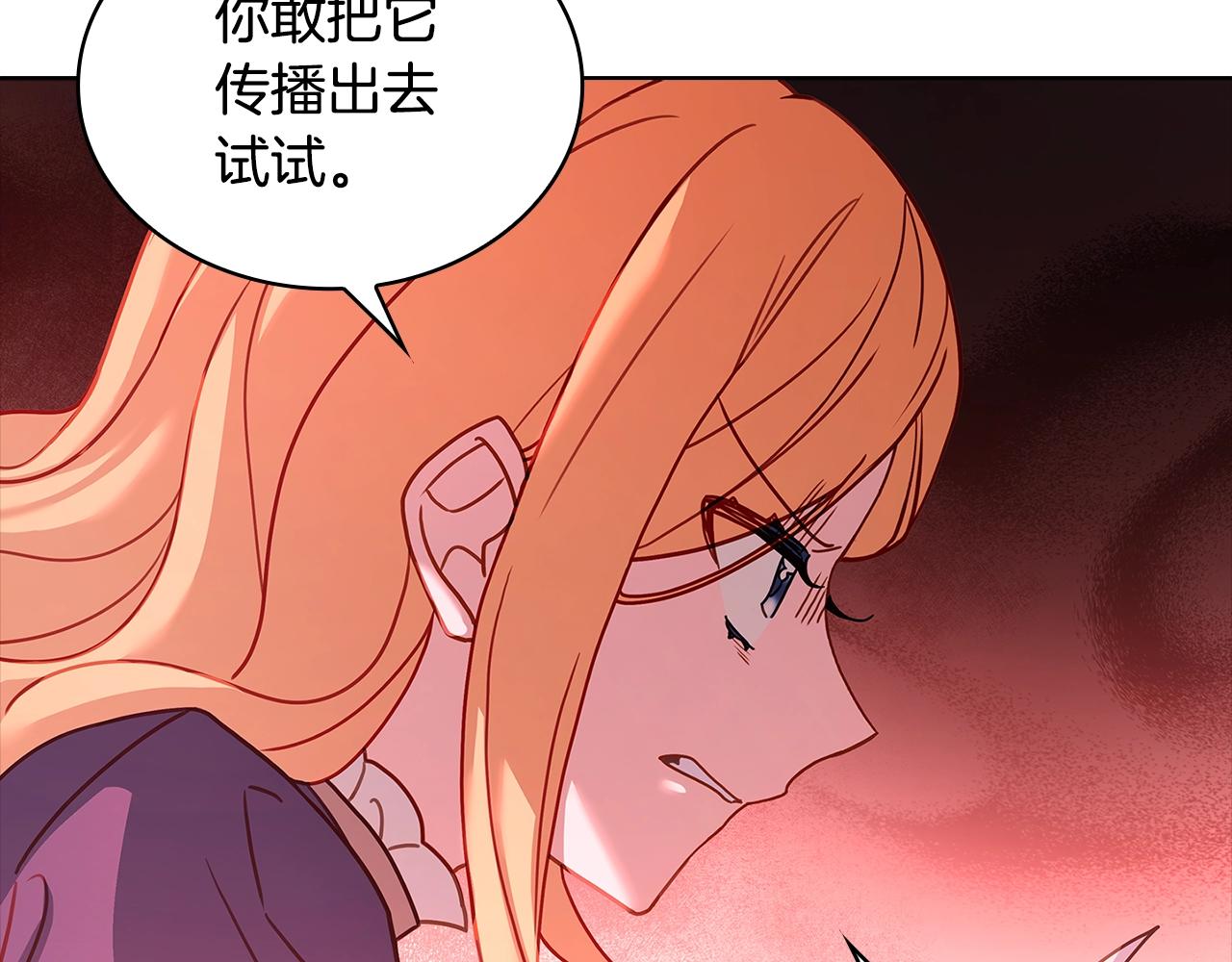 第70话 被掌掴169