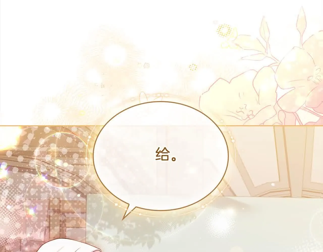 第100话 行侠仗义59