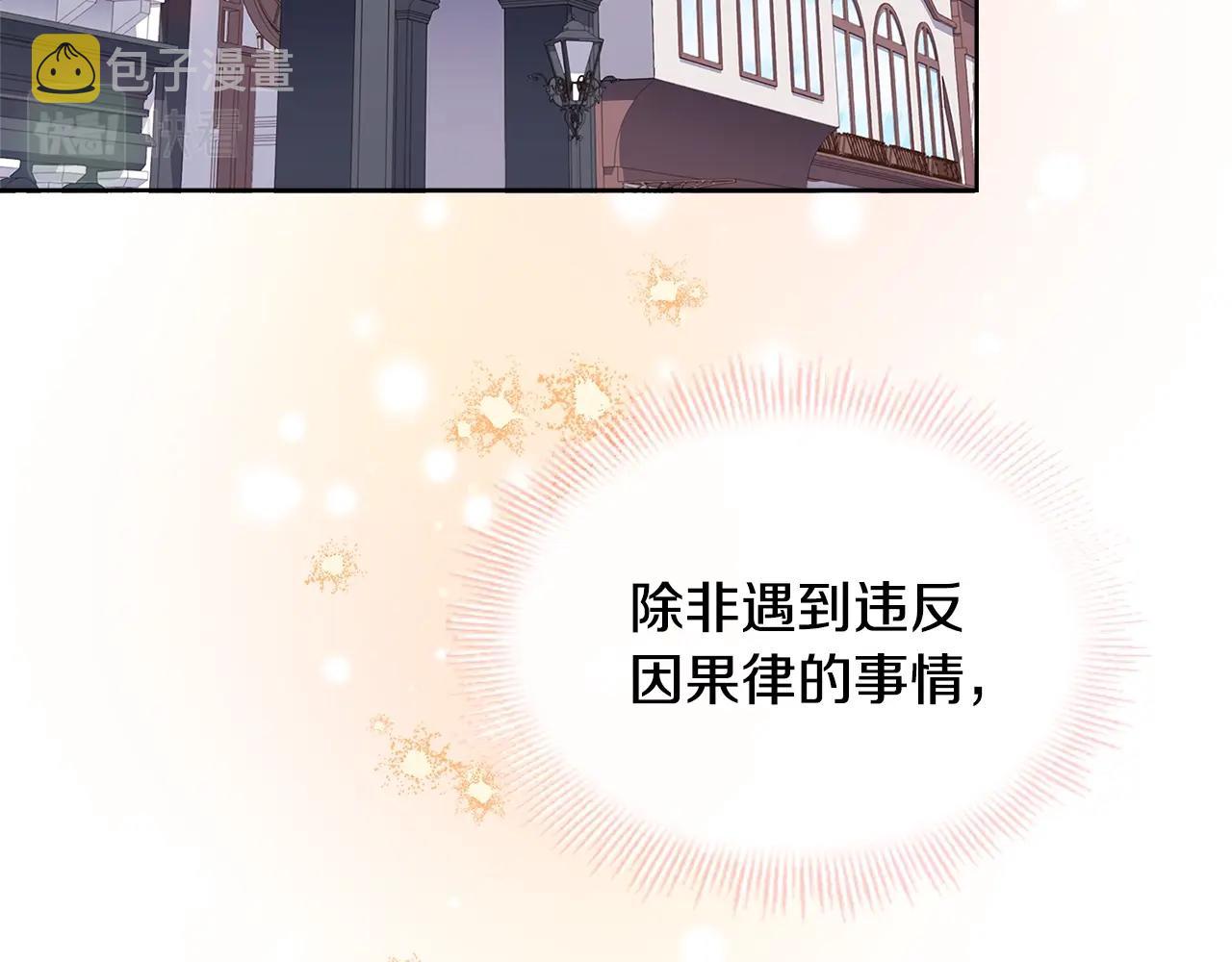 第69话 一臂之力175