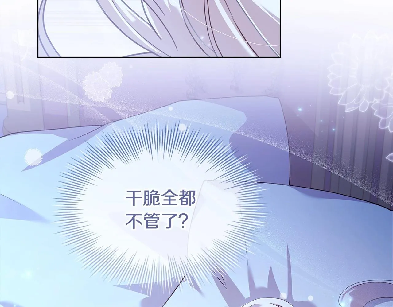 第85话 当面对峙192