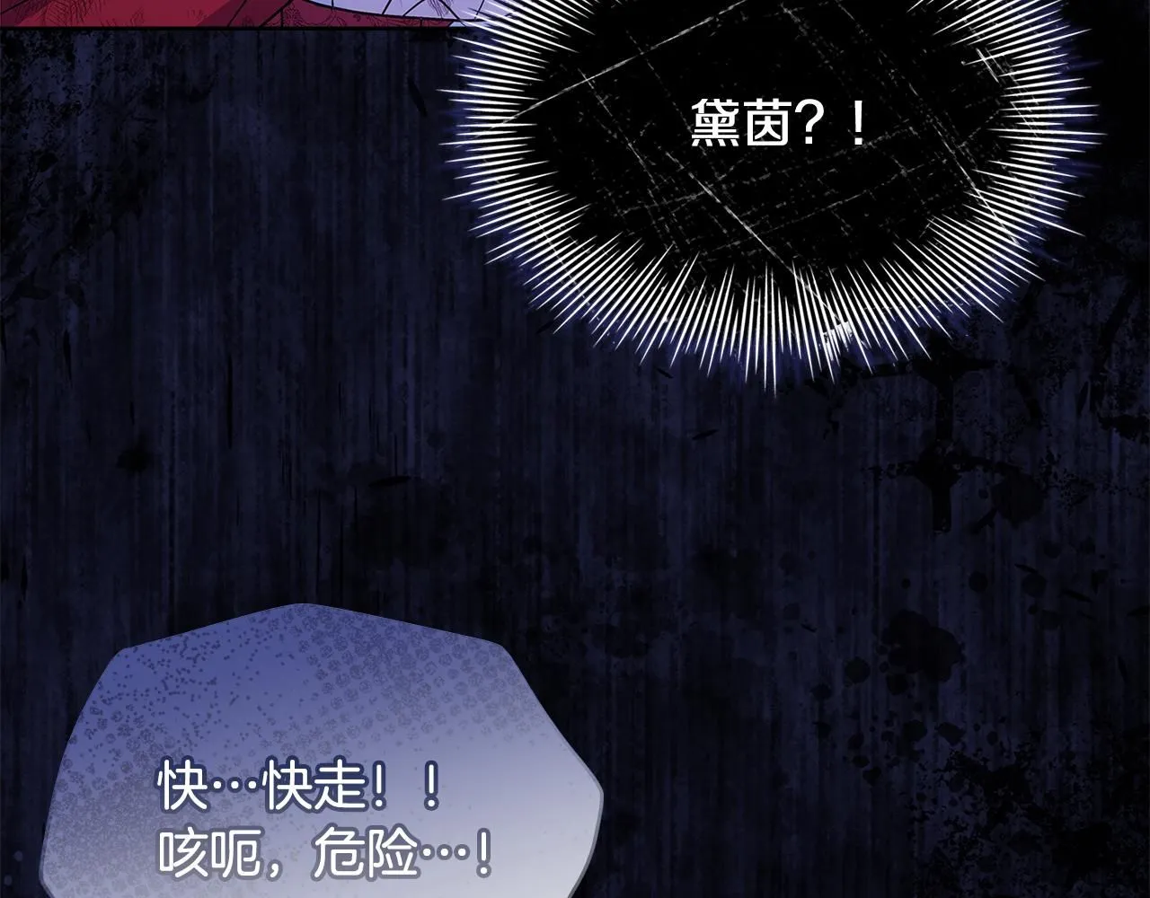 第95话 狂战士59