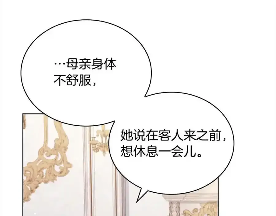 第106话 最对不起的人165