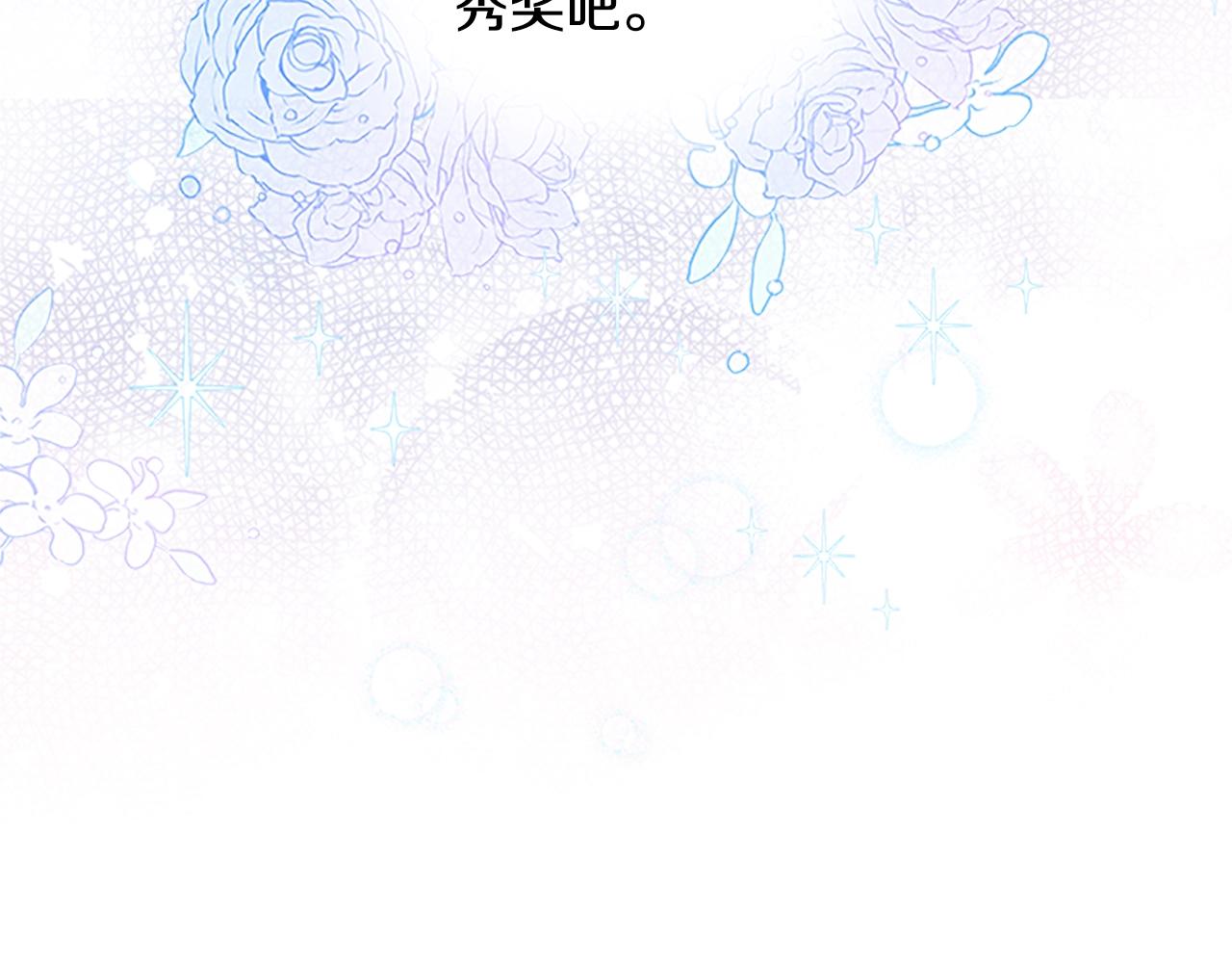 第31话 话剧演员135