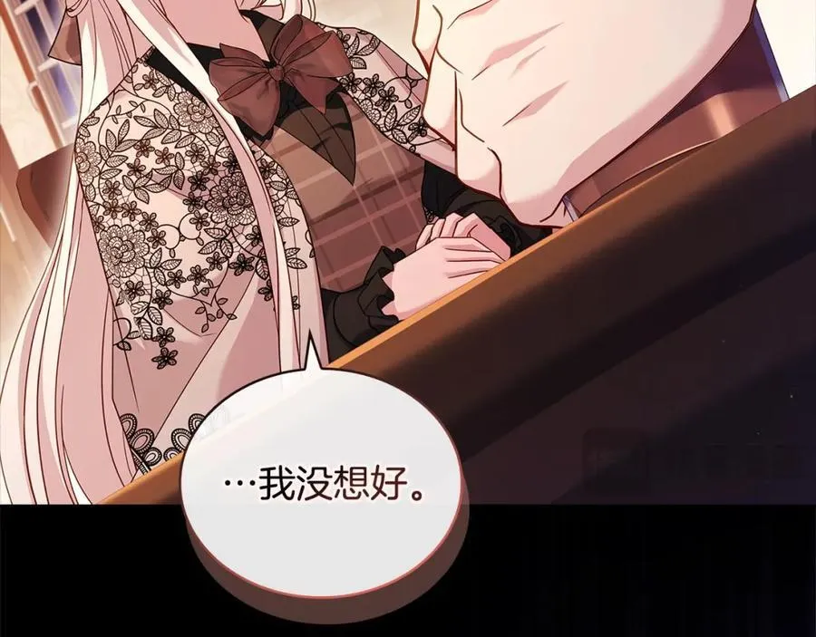 第120话 最珍视的人270
