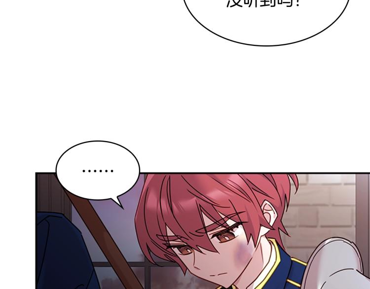 第16话 莫名喜欢154