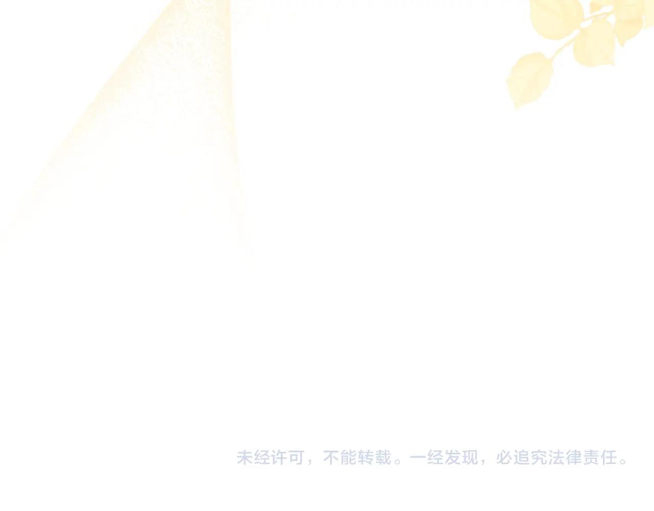 第65话 贴身共舞176