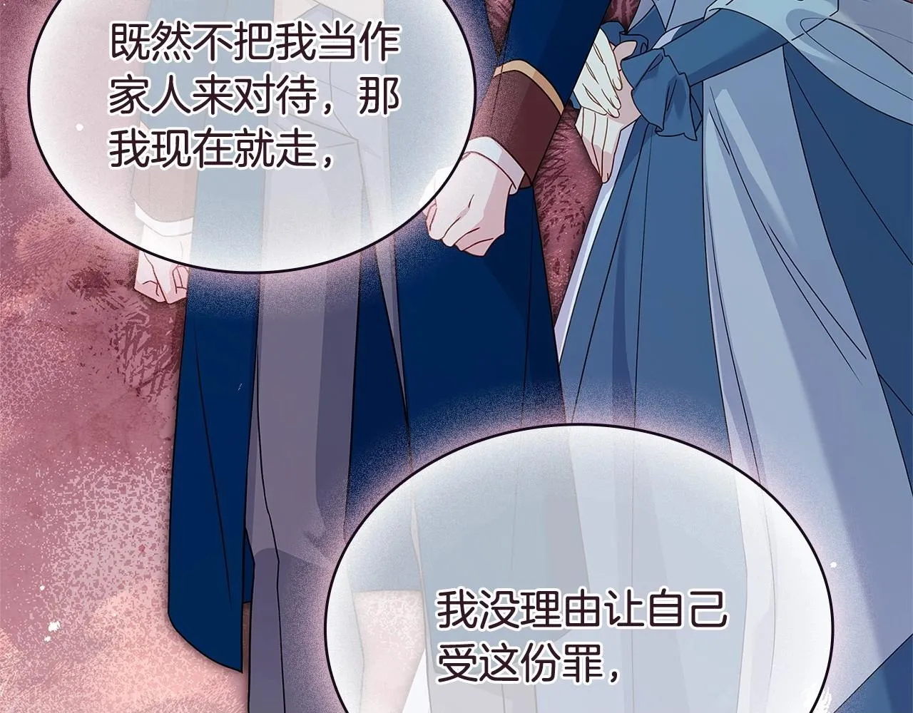 第85话 当面对峙149