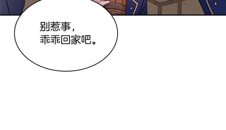 第18话 魅力直击121