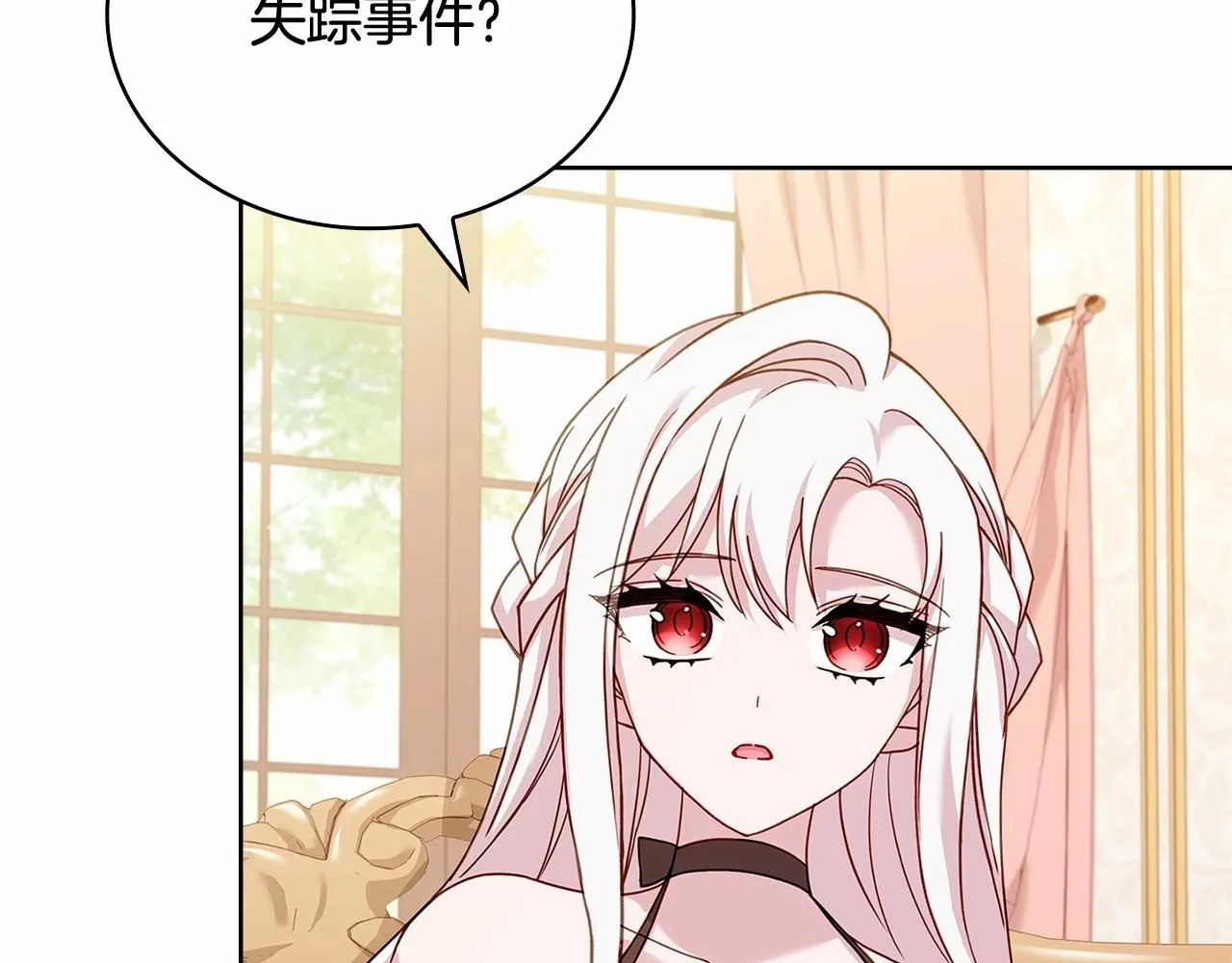 第92话 想要得到你65