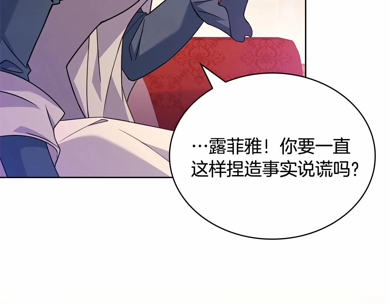 第85话 当面对峙94