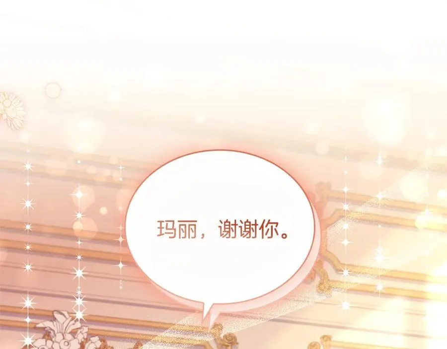 第118话 我要扭转命运！7