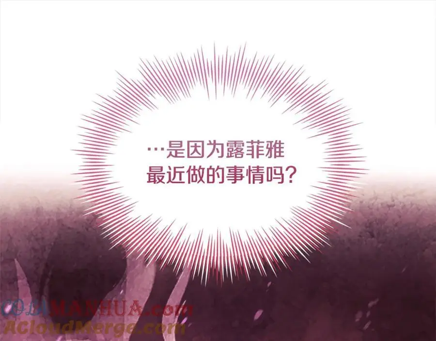 第112话 公王妃离世32