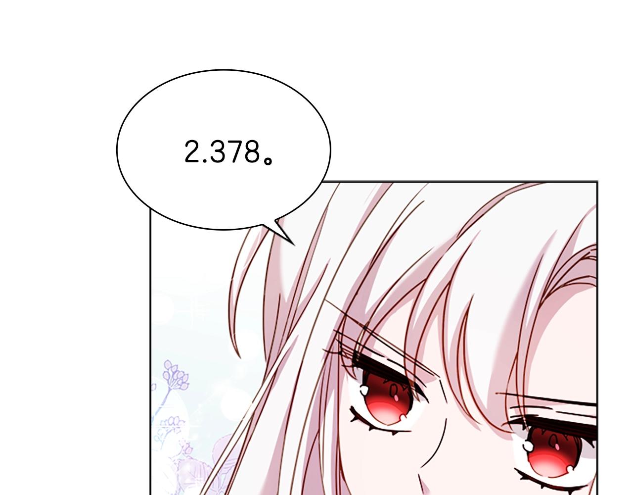 第37话 好差的成绩60