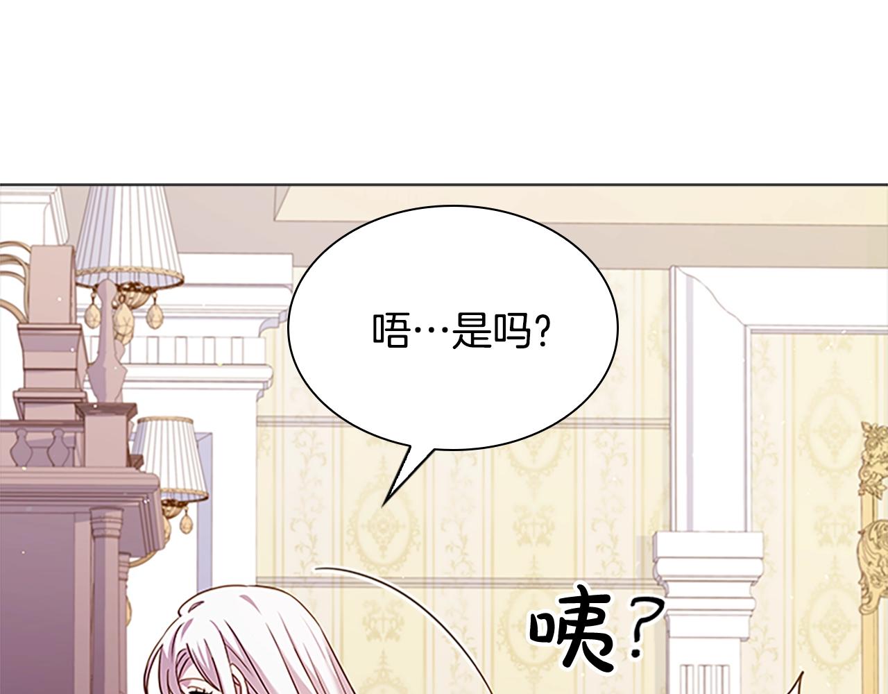 第40话 浑身解数130