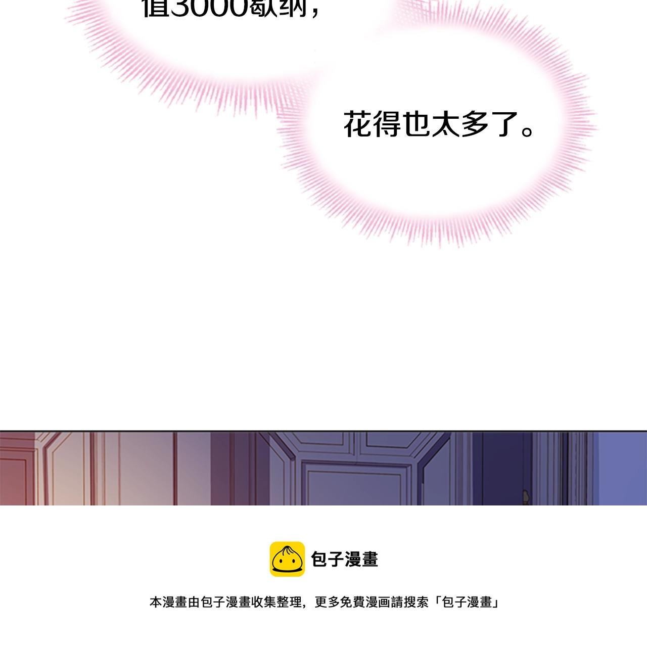 第40话 浑身解数104
