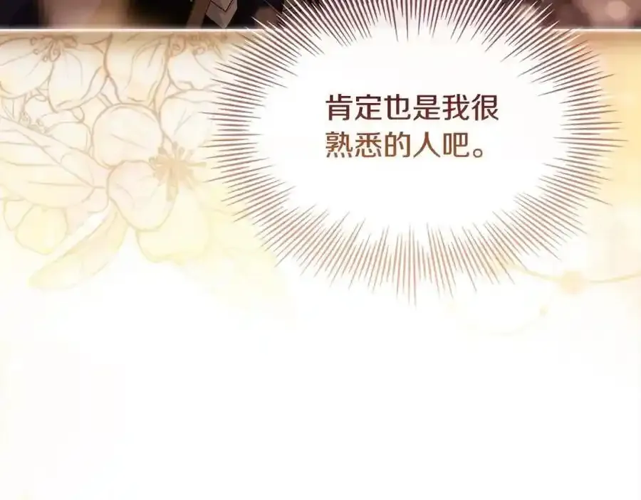 第119话 他还活着？114