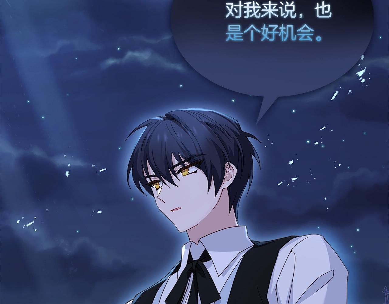 第64话 浪漫烟花夜29