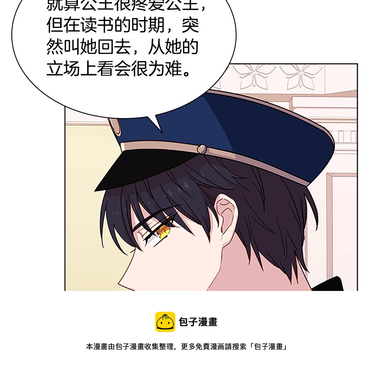 第一季完结篇 撒谎80
