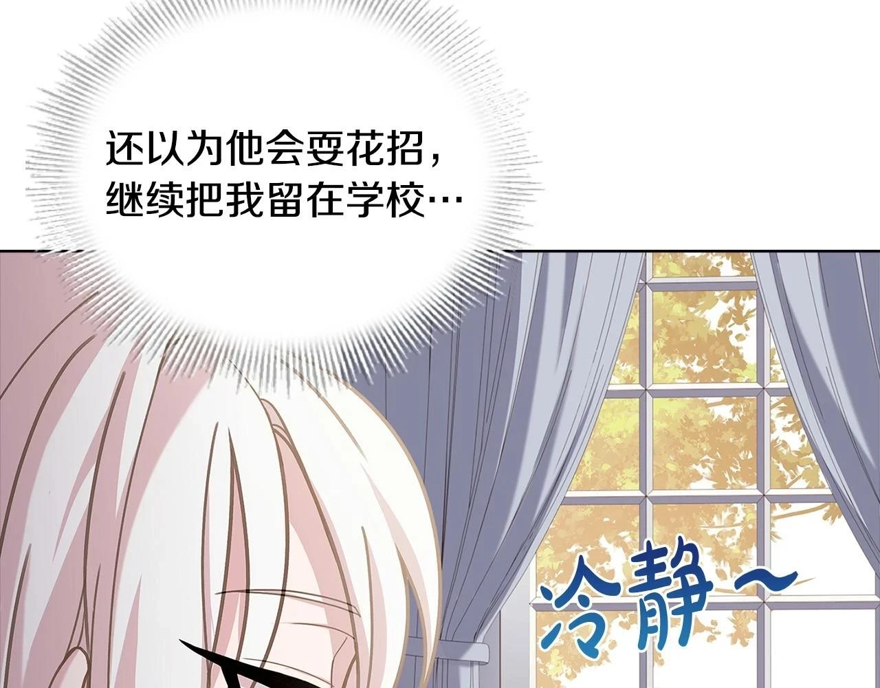 第81话 态度不一样了171