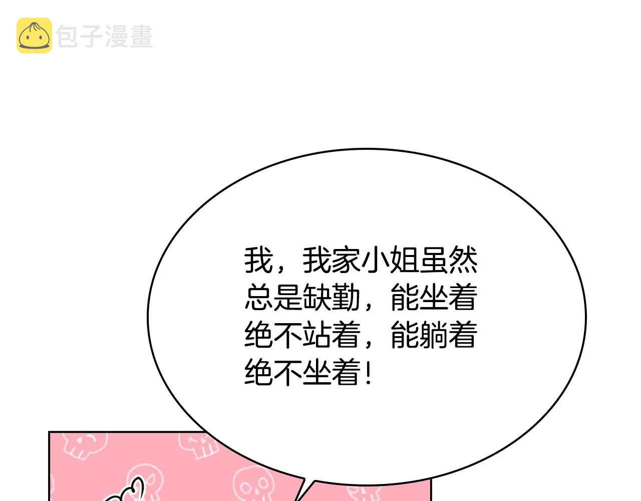 第56话 奖学金156