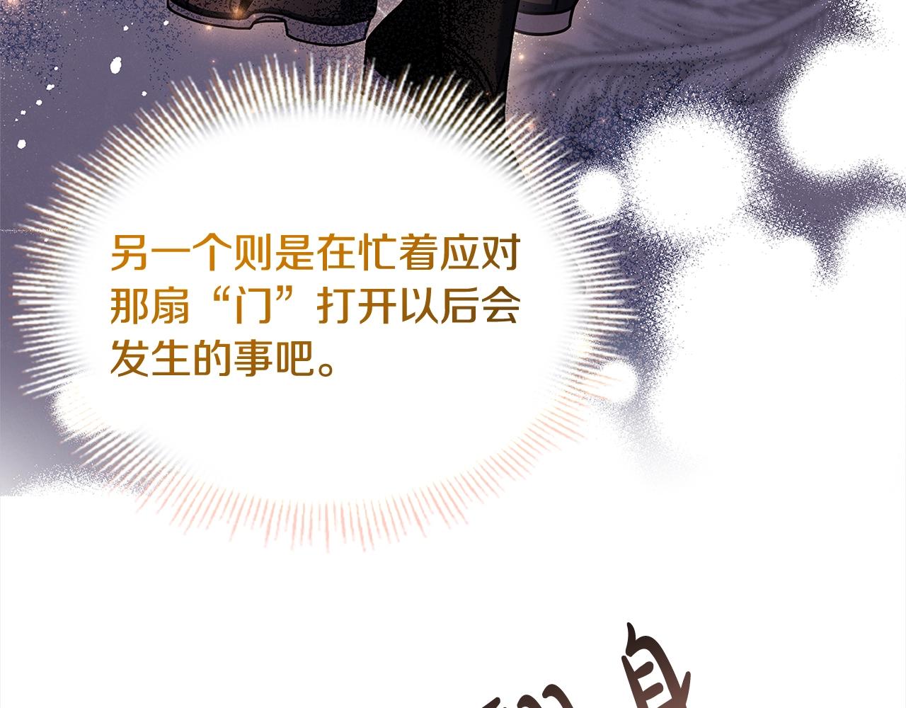 第75话 战争16