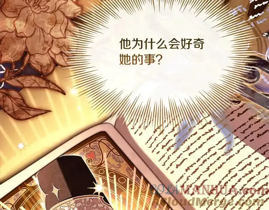 第119话 他还活着？40