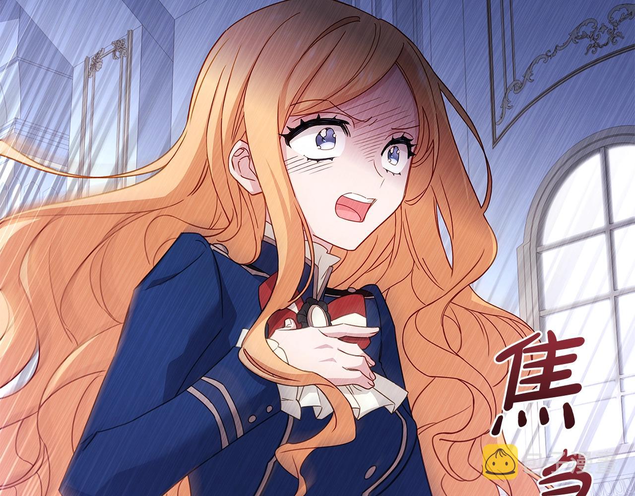 第54话 将计就计186