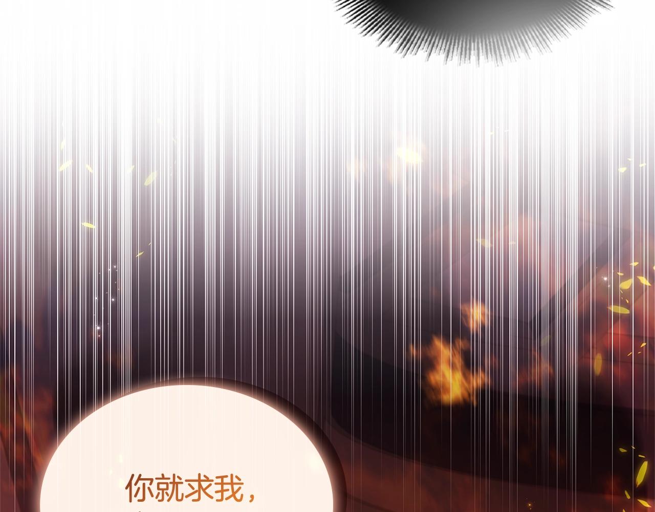 第71话 挺身而出208