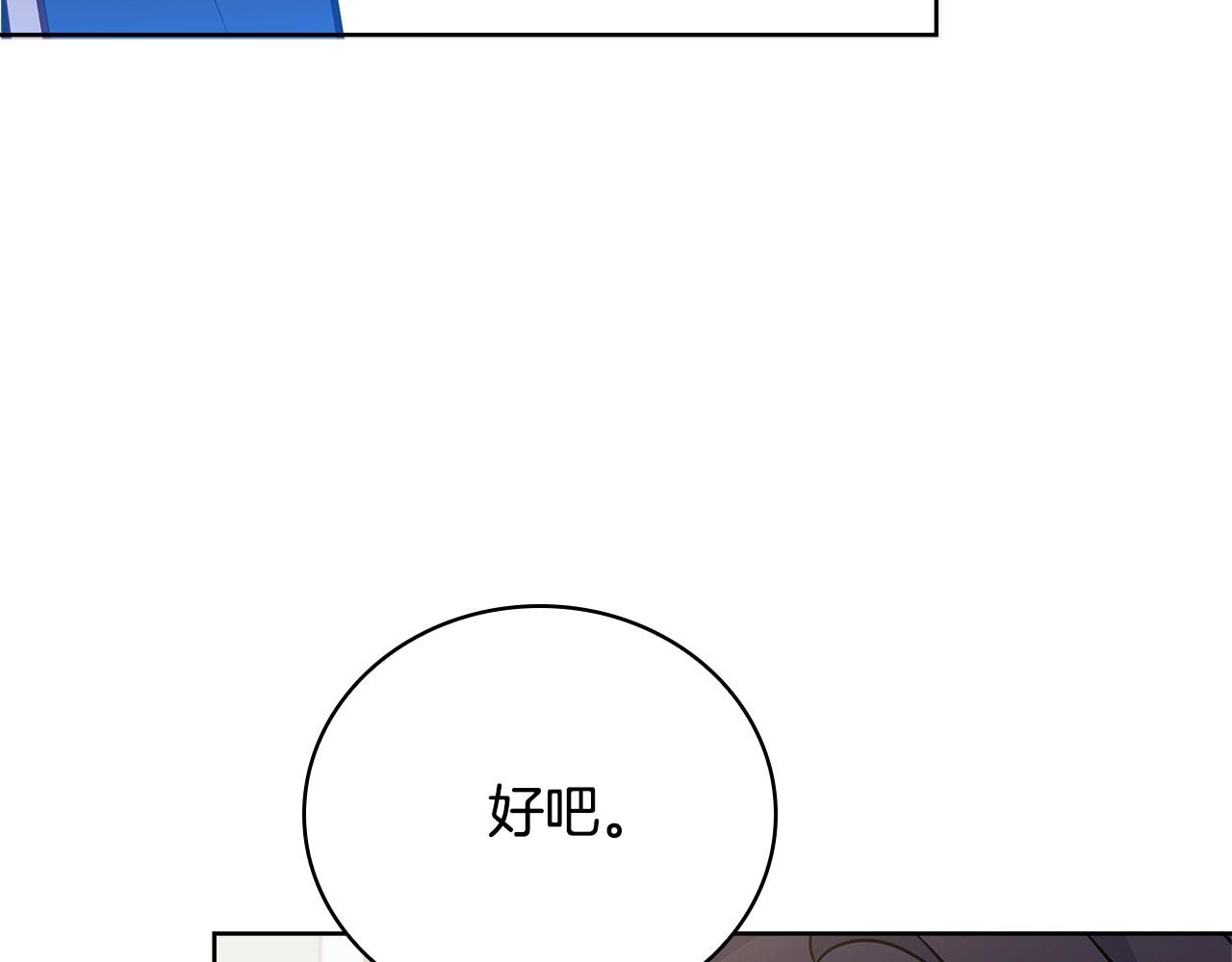 第58话 接受辅导112